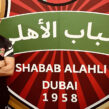 Soccer HUB’s instructor Miguel Moita joins Al Ahli